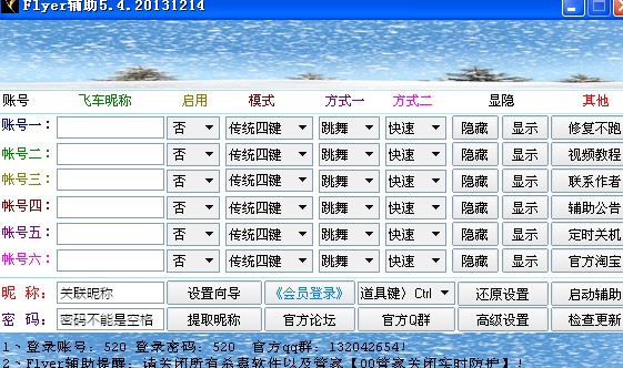 QQͼƬ20131215125239.jpg