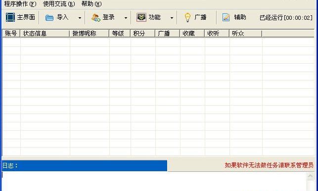 QQͼ20131215142101.png