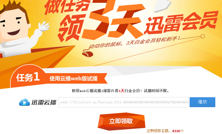 QQͼ20131215142551.png