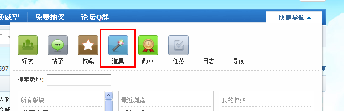 QQͼ20131215142551.png