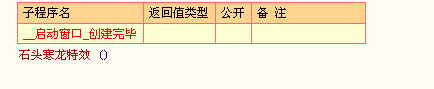 QQͼ20131216180123.gif