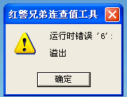 QQͼ20131218151500.png