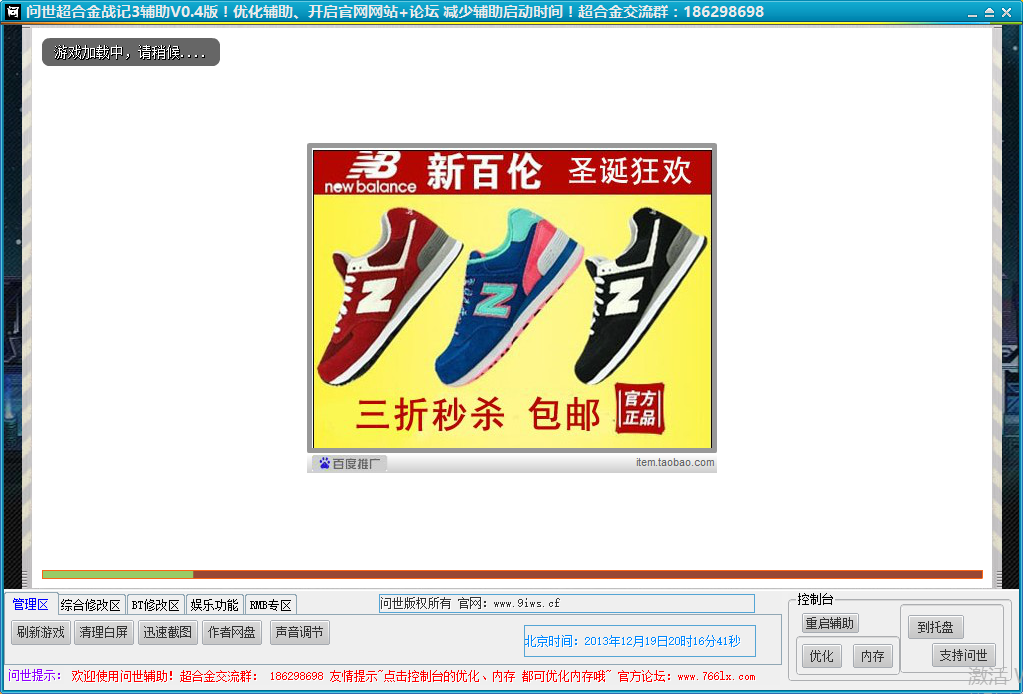 QQͼ20131219201644.png