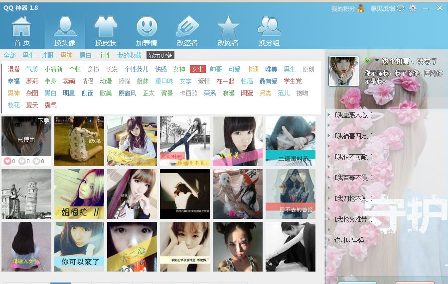 QQͼ20131220131001.png