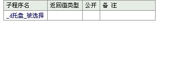 QQͼ20131220202258.jpg