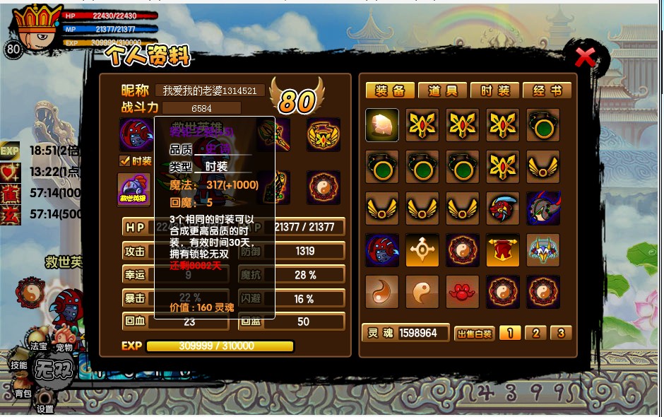 QQͼƬ20131220203113.jpg