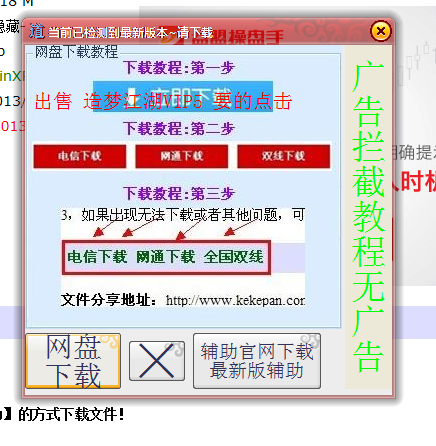 QQͼ20131220222255.png