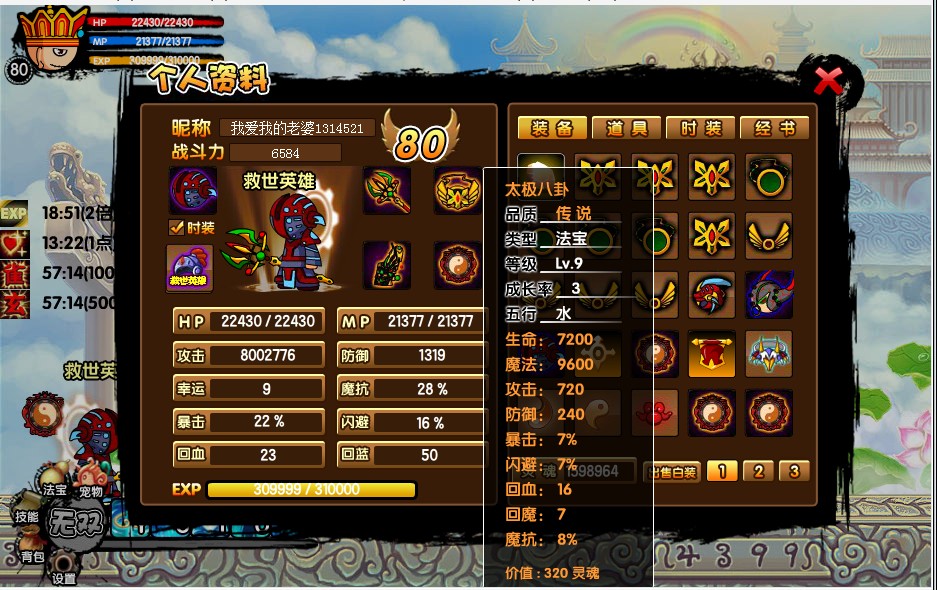 QQͼƬ20131220203222.jpg