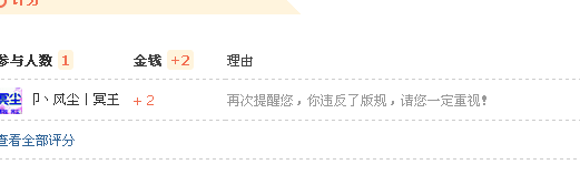 QQͼ20131221140907.png