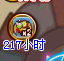 QQͼ20131221144529.png
