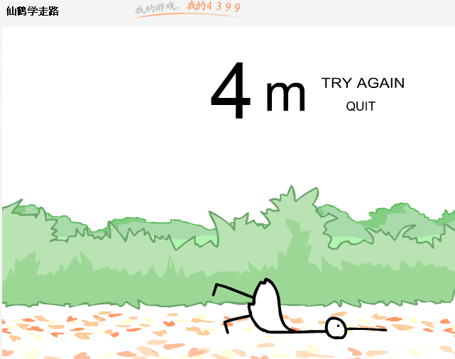 QQͼ20131221154500.png