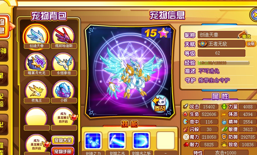 QQͼ20131217193725.jpg