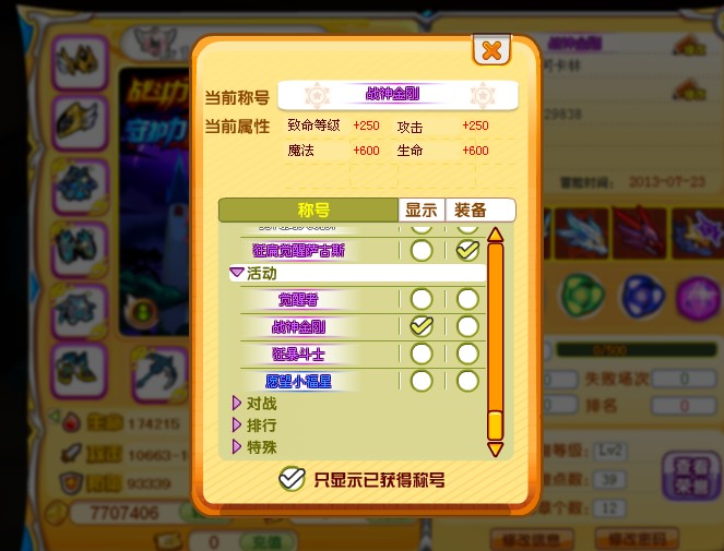 QQͼƬ20131219225355.jpg