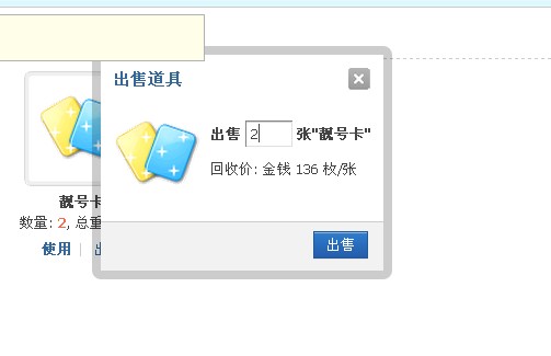 xin_03202060308254372176648.jpg