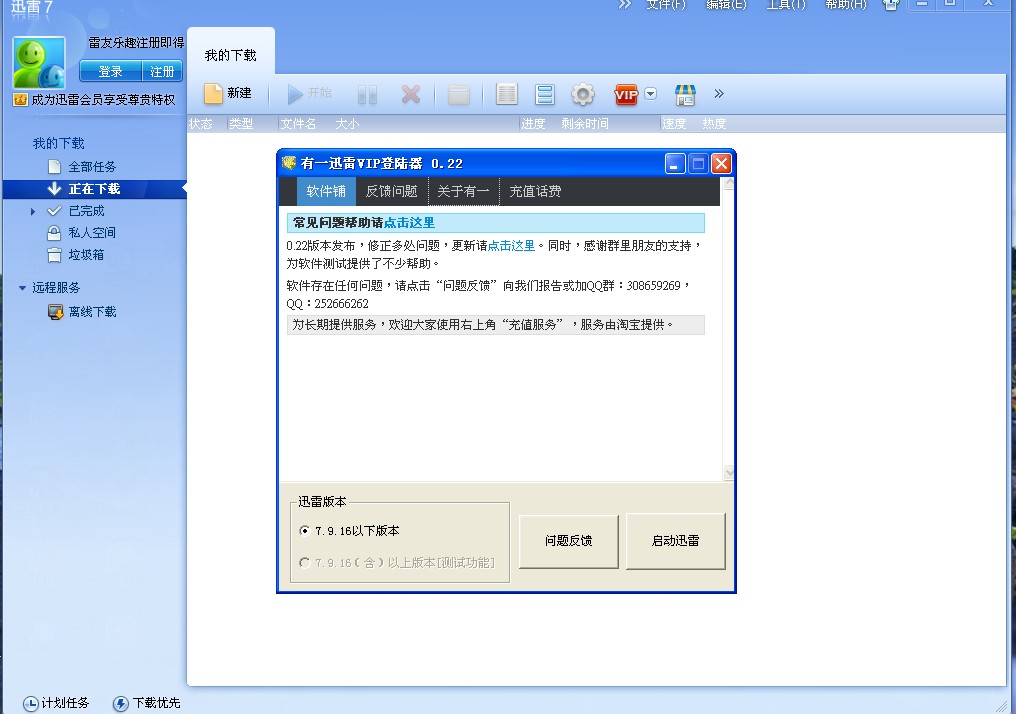 QQͼƬ20131222101901.jpg