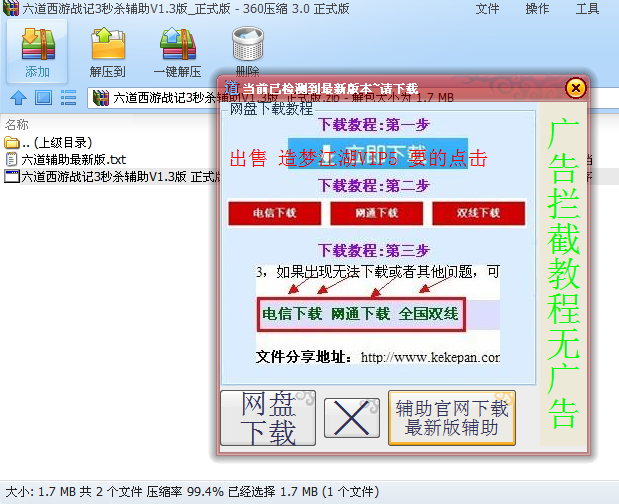 QQͼ20131222152517.png