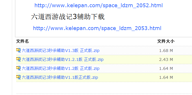 QQͼ20131222152713.png