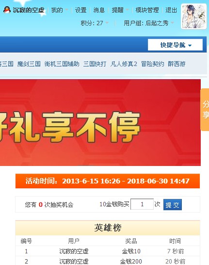 QQͼƬ20131222153232.jpg