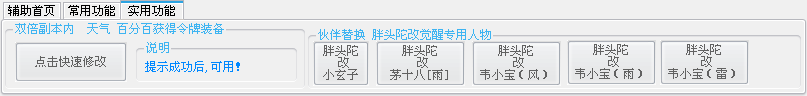3.png