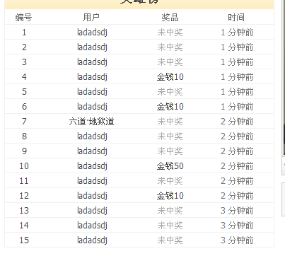 QQͼ20131223001330.png