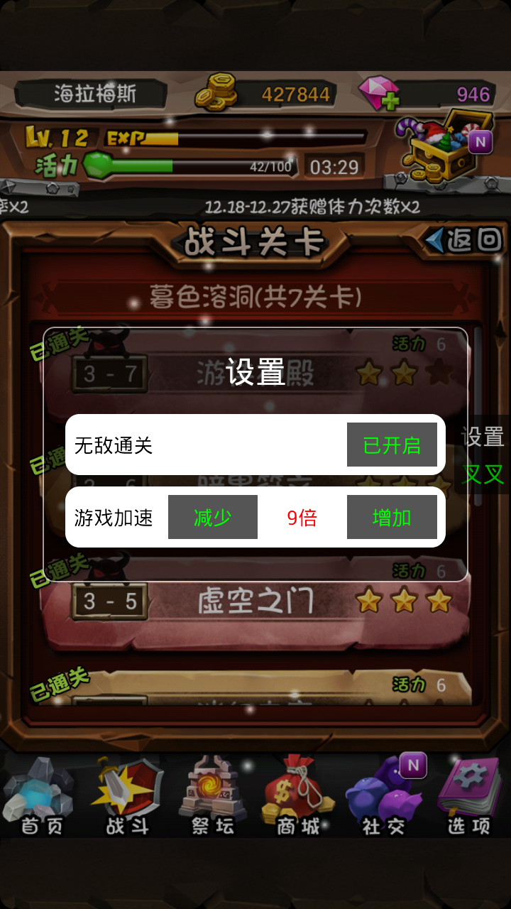 device-2013-12-21-143730.png