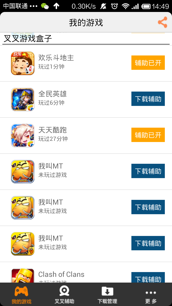 device-2013-12-21-144904.png