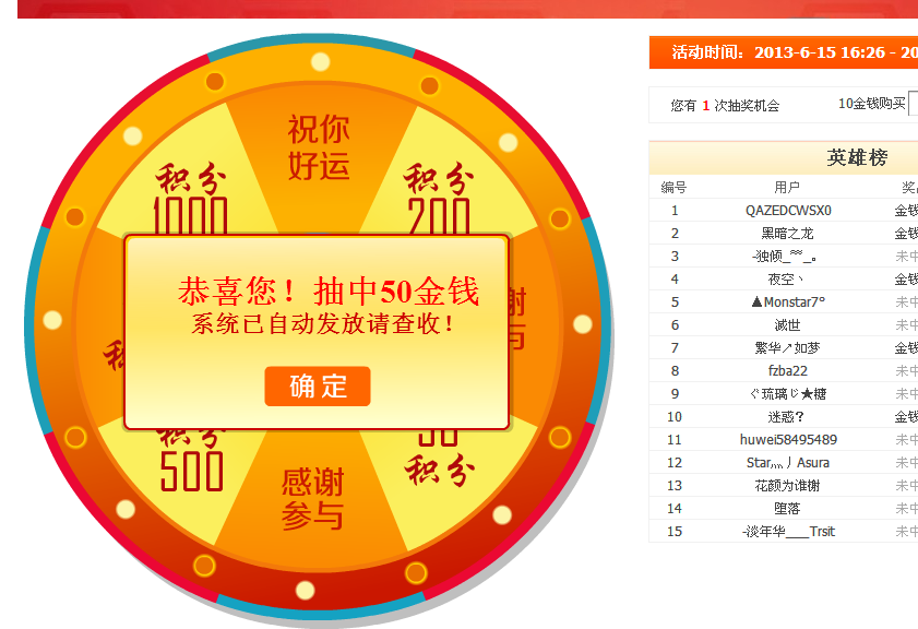 QQͼ20131225122132.png