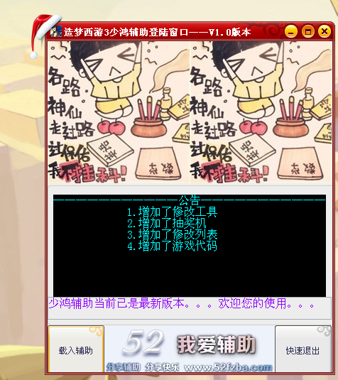 QQͼ20131225180740.png
