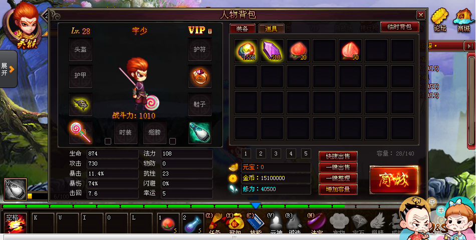 QQͼ20131229183847.png