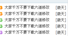 QQͼ20131229184854.png