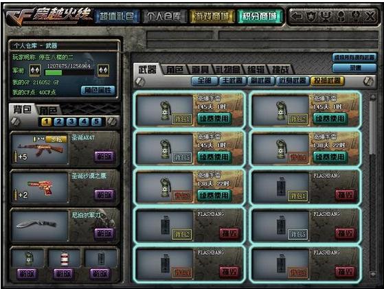 360ͼ-4088812.jpg