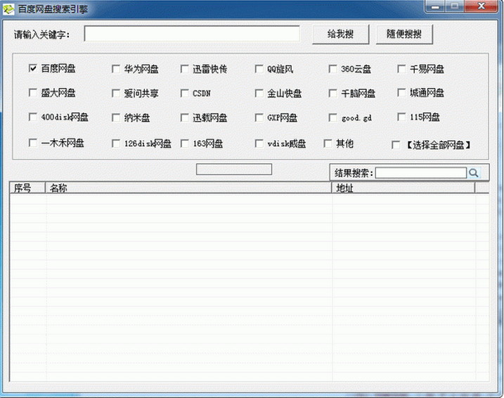 QQͼ20131231130141.png