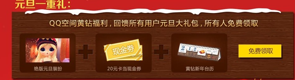 QQͼ20131231165425.jpg