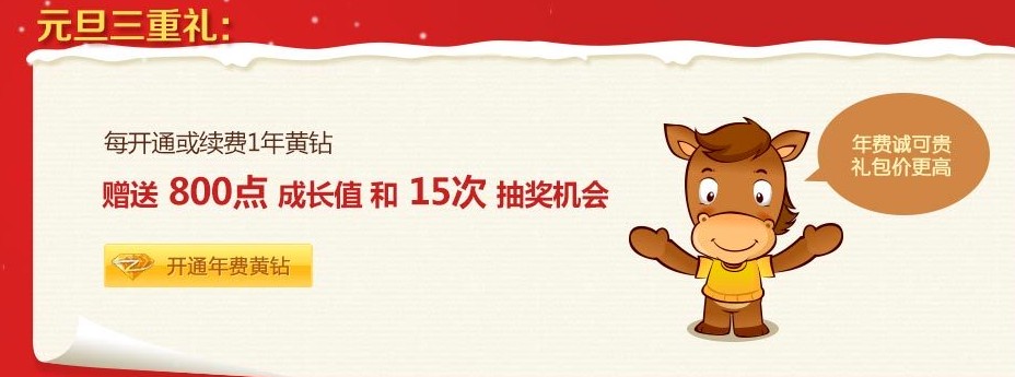 QQͼ20131231165451.jpg