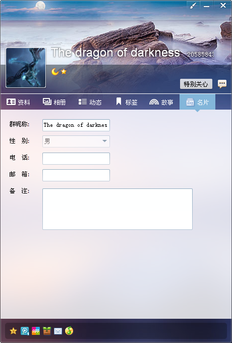 QQͼ20131231175803.png