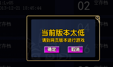 QQͼ20131231200054.png
