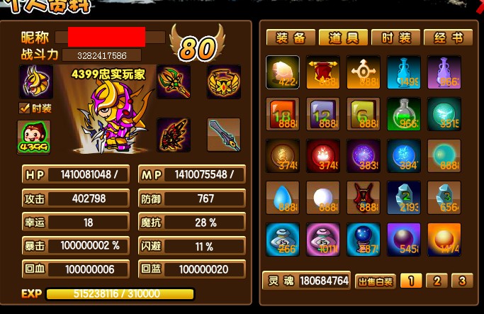 QQͼ2.jpg