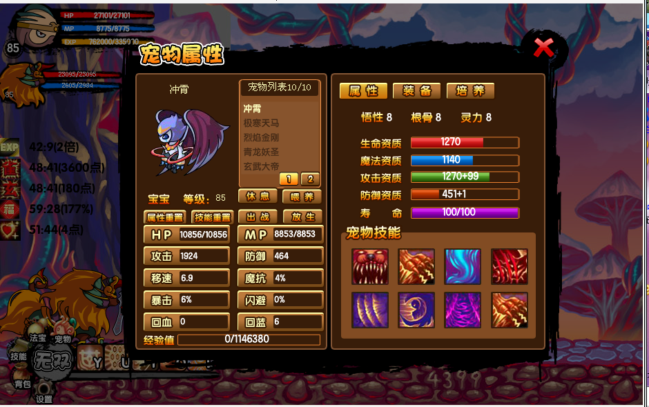 QQͼ20131231203836.png