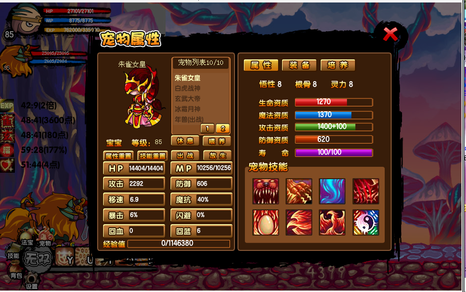 QQͼ20131231203848.png
