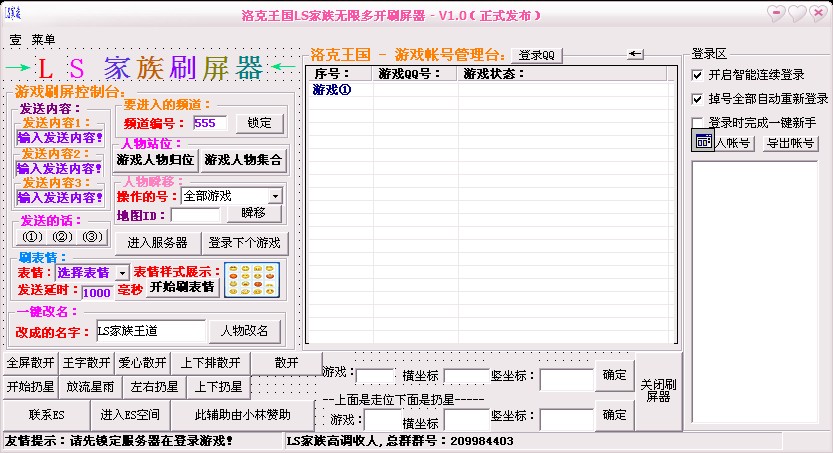 QQͼ20131231205528.jpg