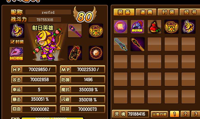 360ͼ20140101081959343.jpg