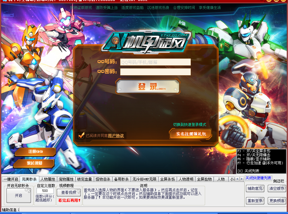 QQͼ20140101094750.png