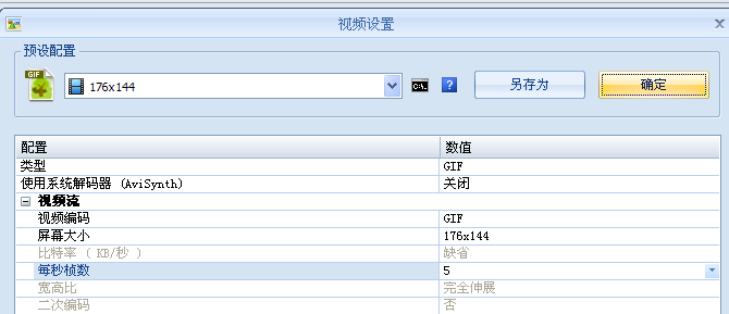QQͼ20140101105248.png