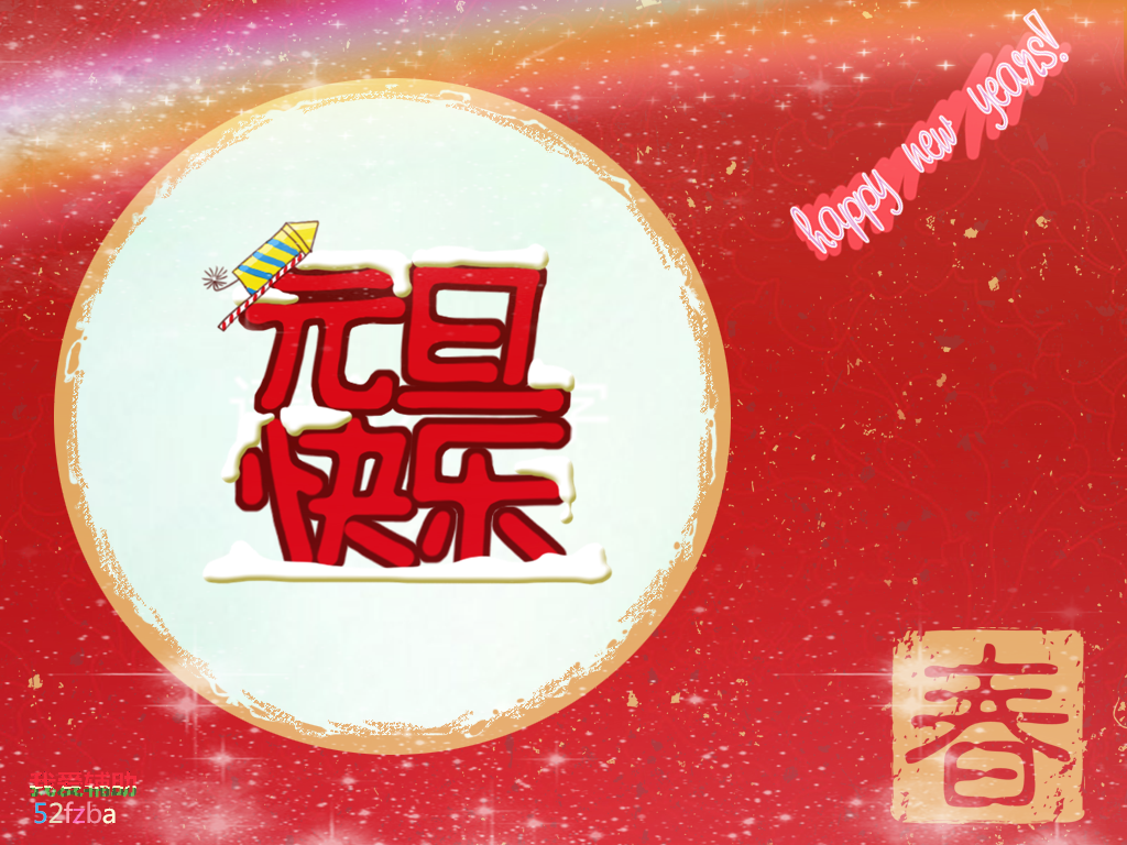 QQͼ20140101112842_.png
