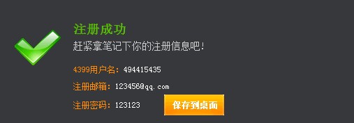 QQͼƬ20140101160235.jpg
