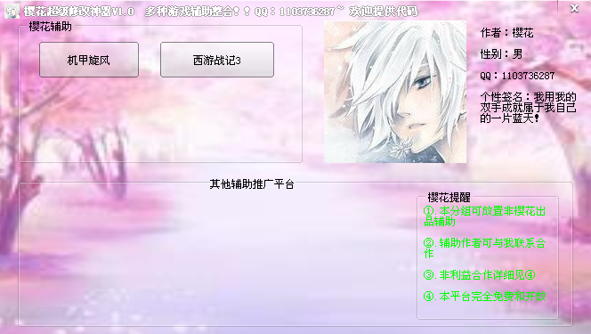 QQͼ20140101182414.png