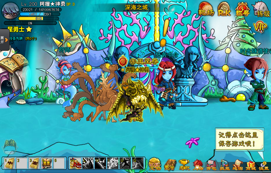 QQͼ20140102173752.png