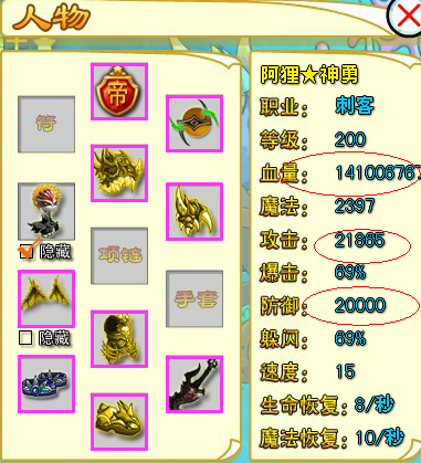 QQͼ20140102173823.png