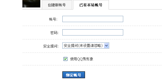 QQͼ20140104083117.png