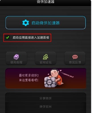 QQͼ20140104104201.jpg